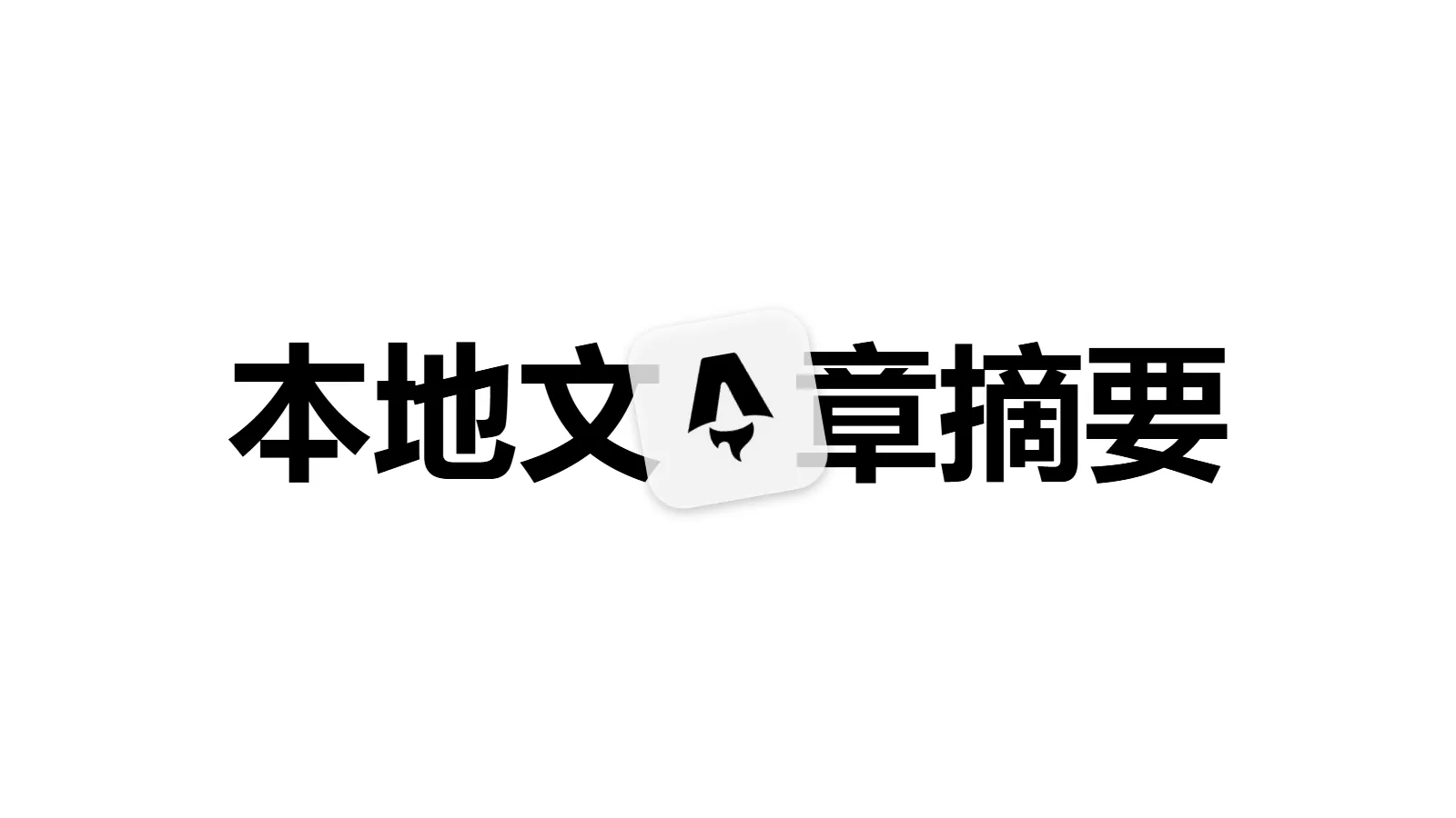 an image targetting my article
